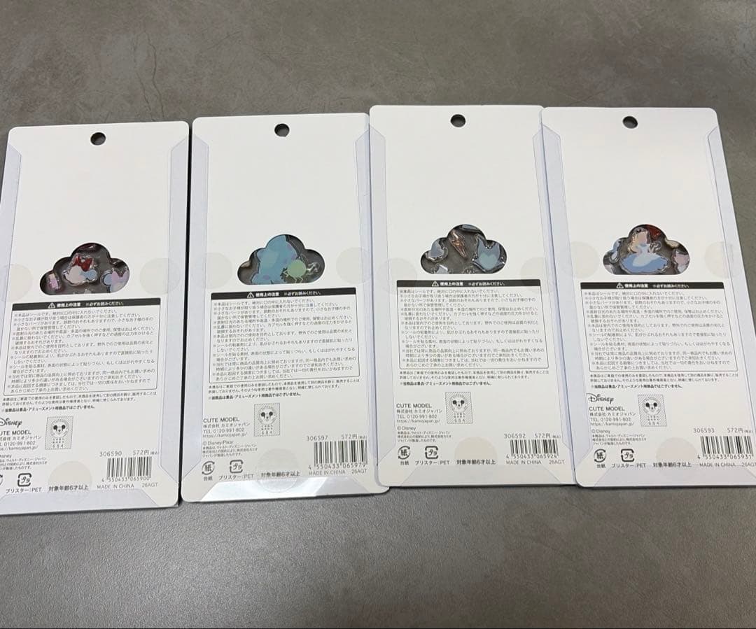 最安値　正規品　ディズニープチドロ4枚セット