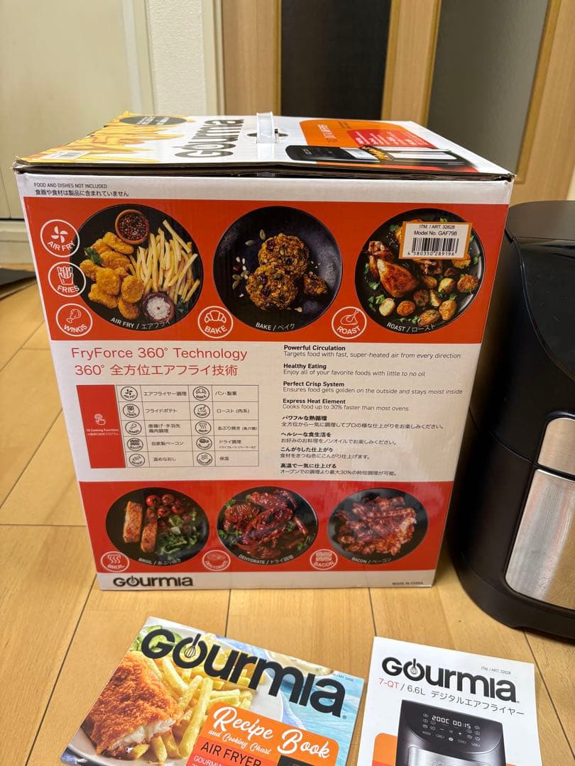 Gourmia 7-QT DIGITAL エアフライヤー 6.6L