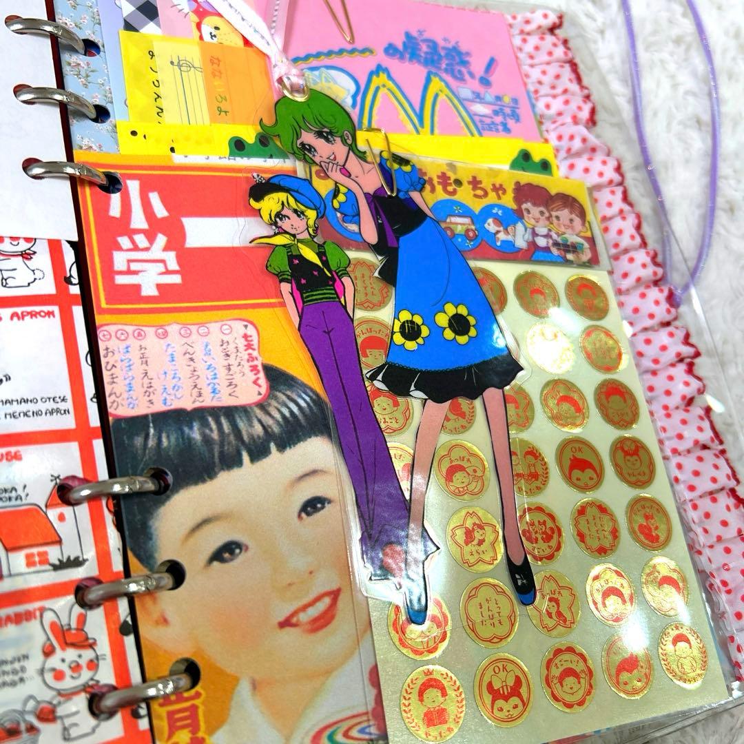 1067 おすそ分けファイル　A5クリアバインダー 「おもちゃ箱」