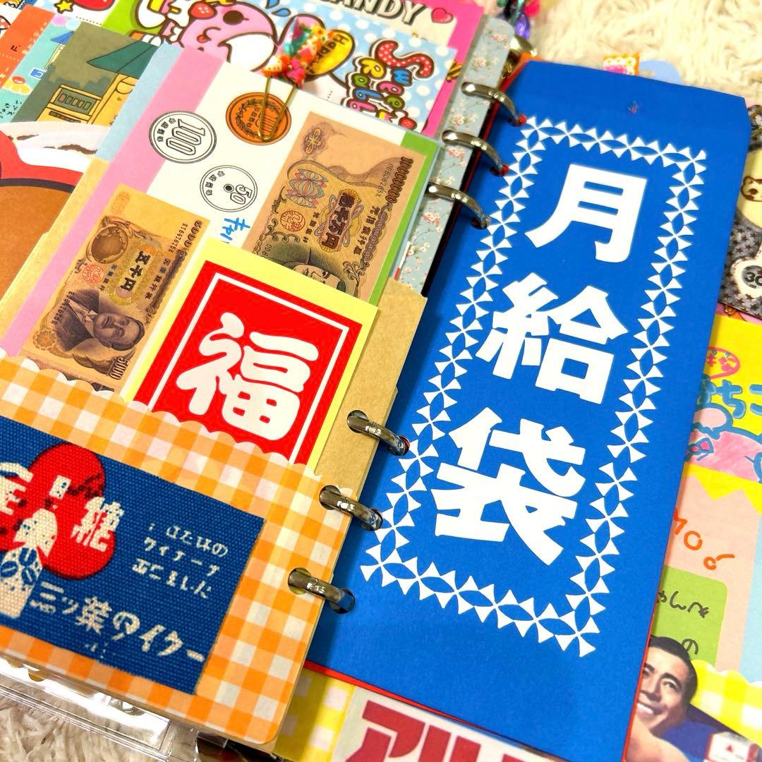 1067 おすそ分けファイル　A5クリアバインダー 「おもちゃ箱」