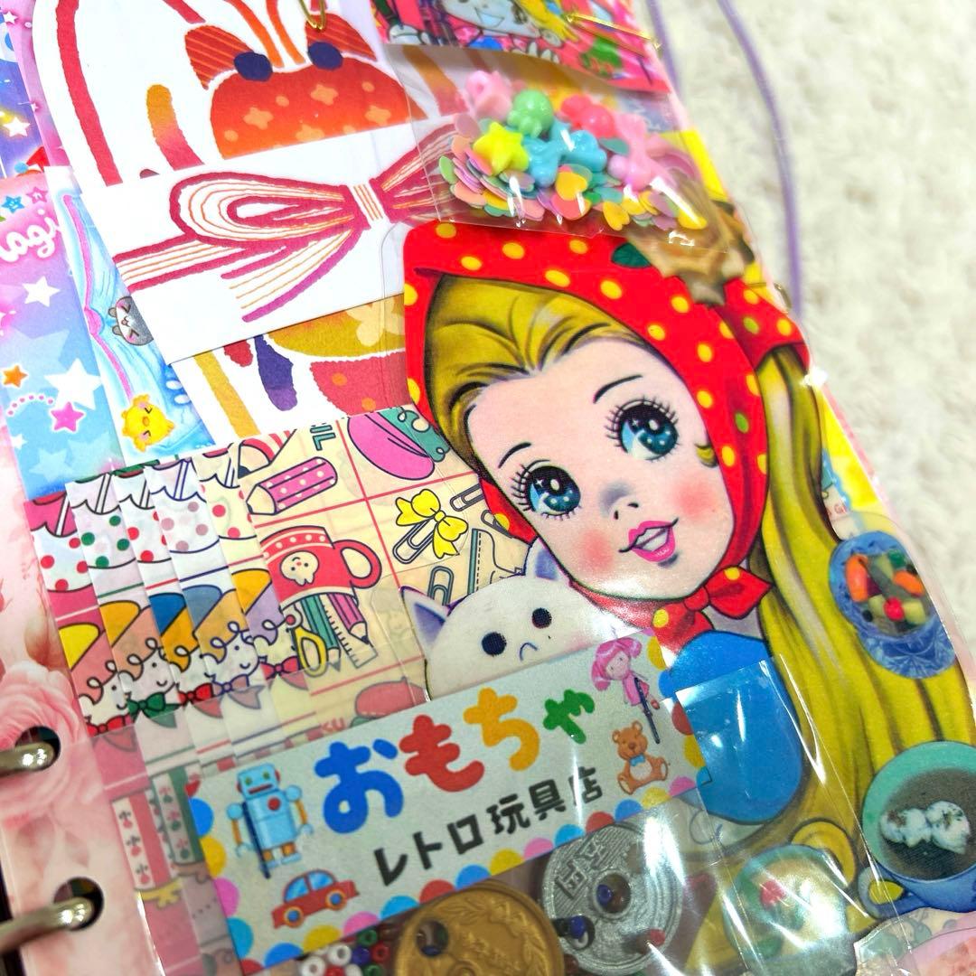 1067 おすそ分けファイル　A5クリアバインダー 「おもちゃ箱」
