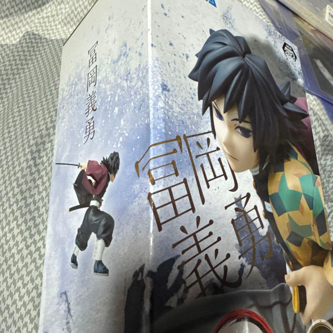 未開封品 鬼滅の刃 冨岡義勇 フィギュア メインのまとめ売り 計16点