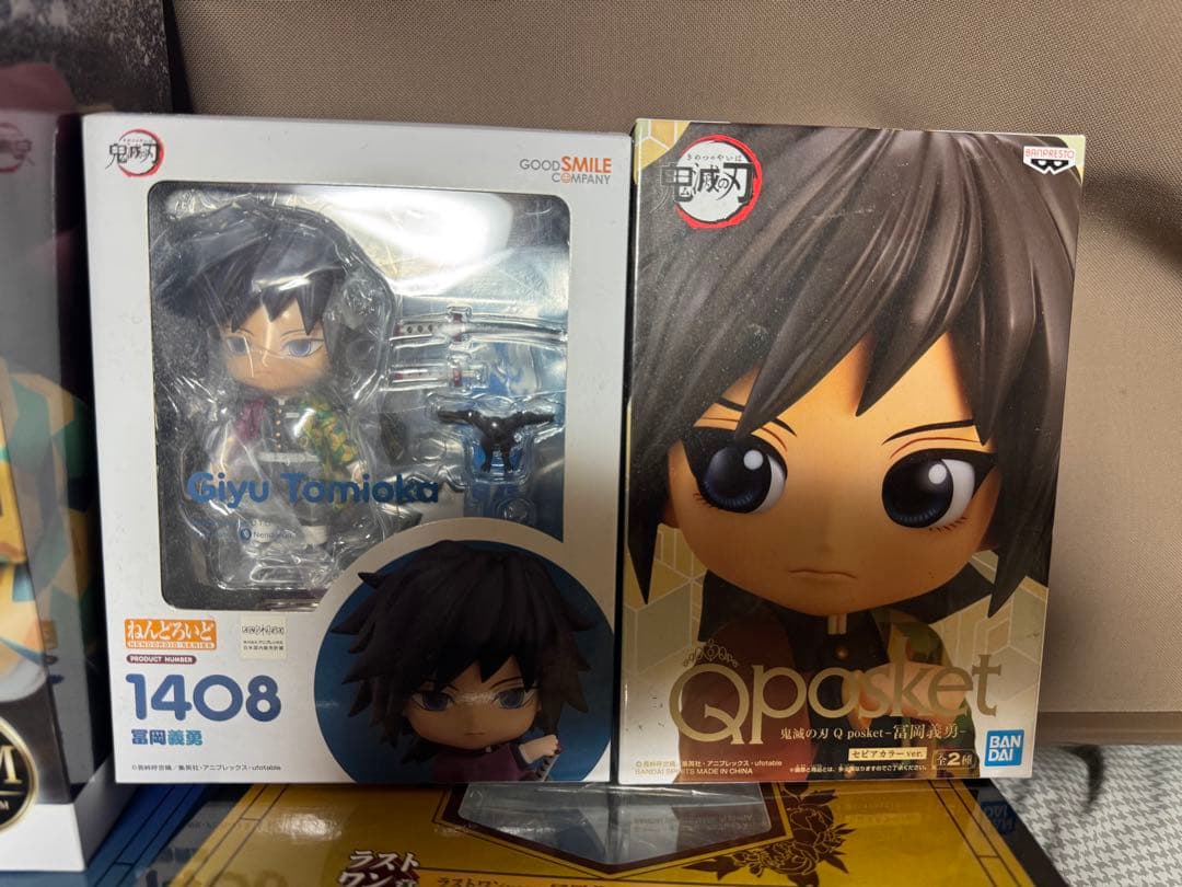 未開封品 鬼滅の刃 冨岡義勇 フィギュア メインのまとめ売り 計16点