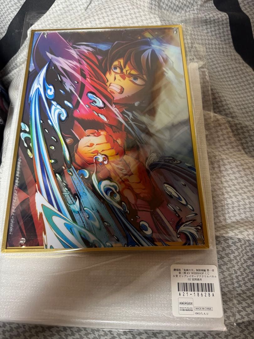 未開封品 鬼滅の刃 冨岡義勇 フィギュア メインのまとめ売り 計16点