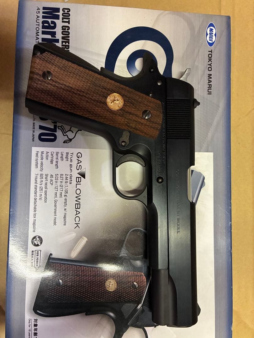 COLT Mark IV Series 70 ガスブローバック