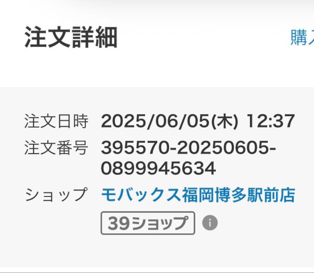 超美品‼️AQUOS wish4 SIMフリー