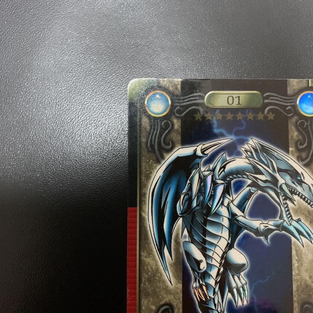 【青眼の白竜】ブルーアイズホワイトドラゴン　遊戯王　BANDAI シールダス