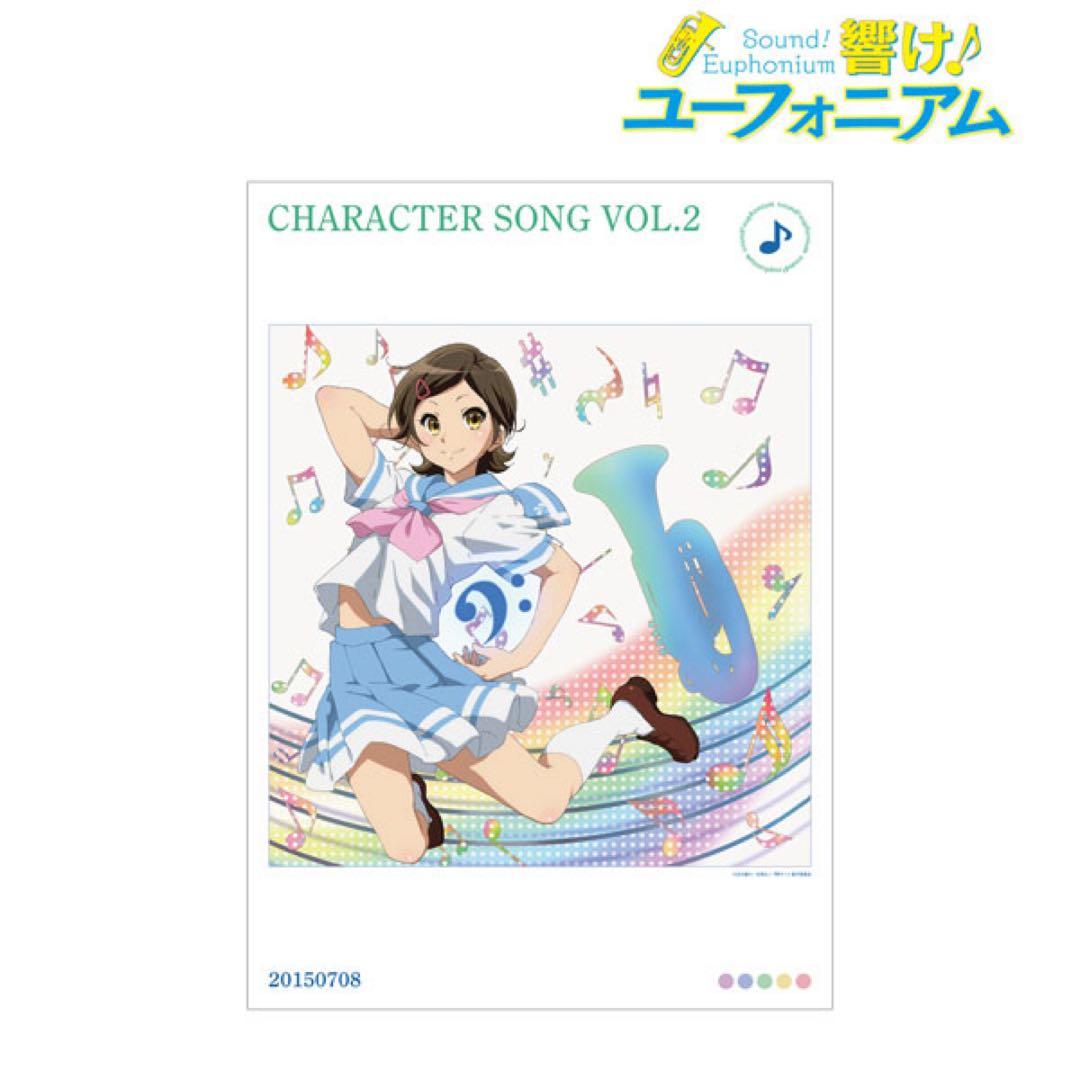 「響け！ユーフォニアム」シリーズ　A3マット加工ポスター 10種類セット