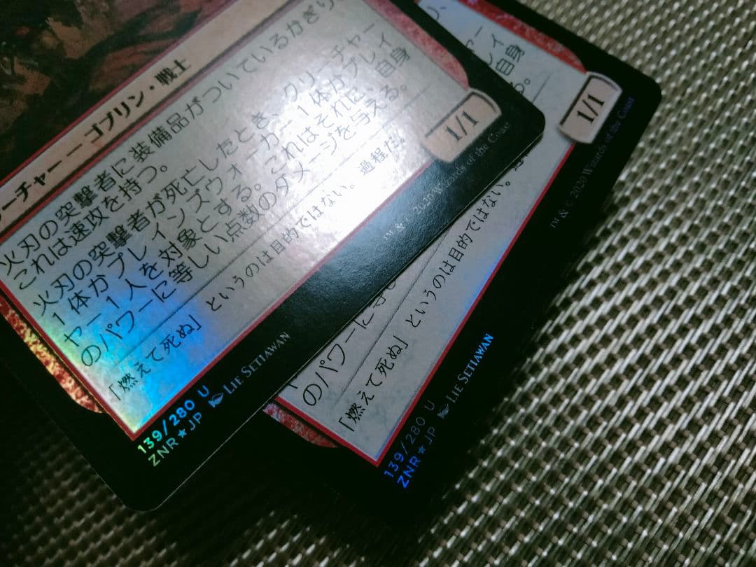 ご確認用】ゼンディカーの夜明け foil 火刃の突撃者b 日本語 1枚　MTG