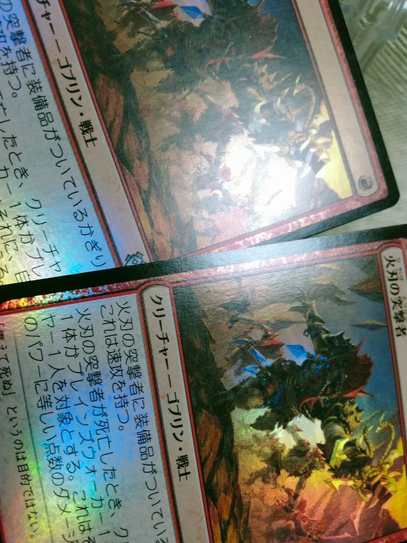 ご確認用】ゼンディカーの夜明け foil 火刃の突撃者b 日本語 1枚　MTG