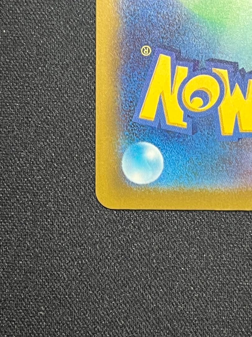 ポケモンカード メガゲッコウガex SAR M4 114/083