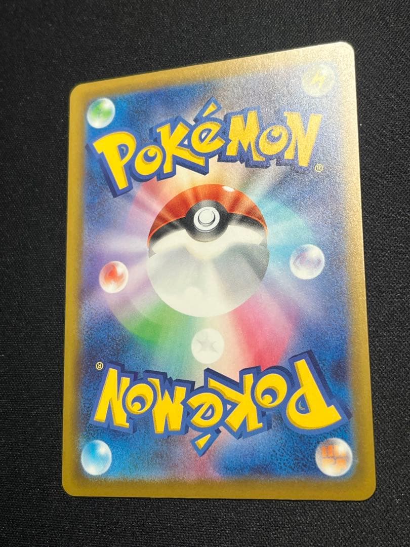 ポケモンカード メガゲッコウガex SAR M4 114/083