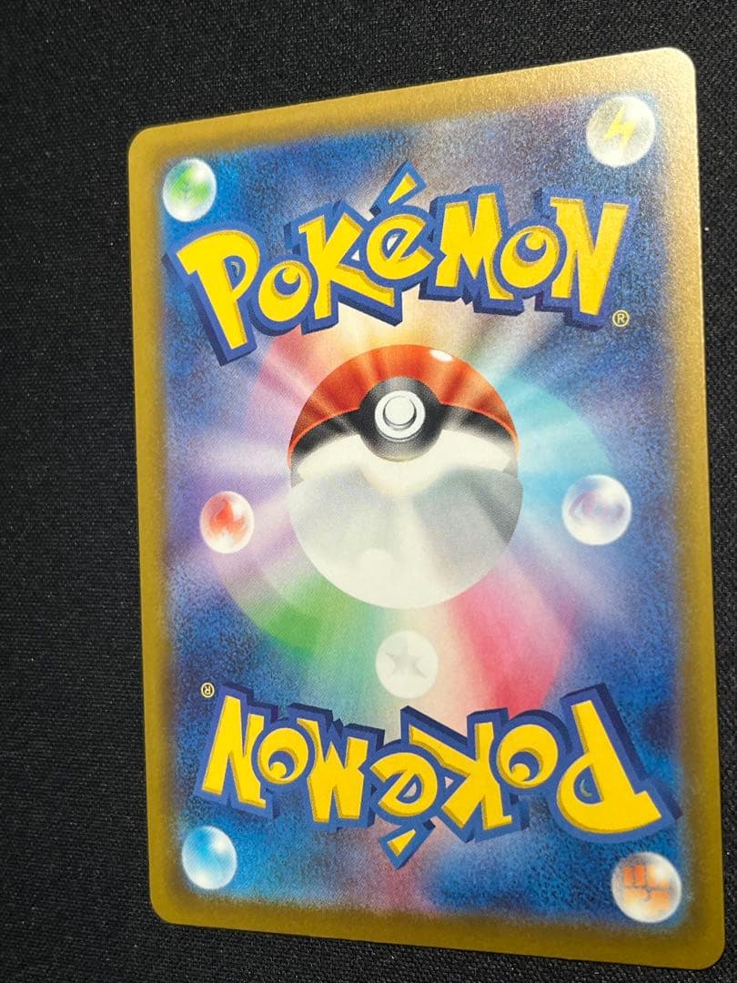 ポケモンカード メガゲッコウガex SAR M4 114/083