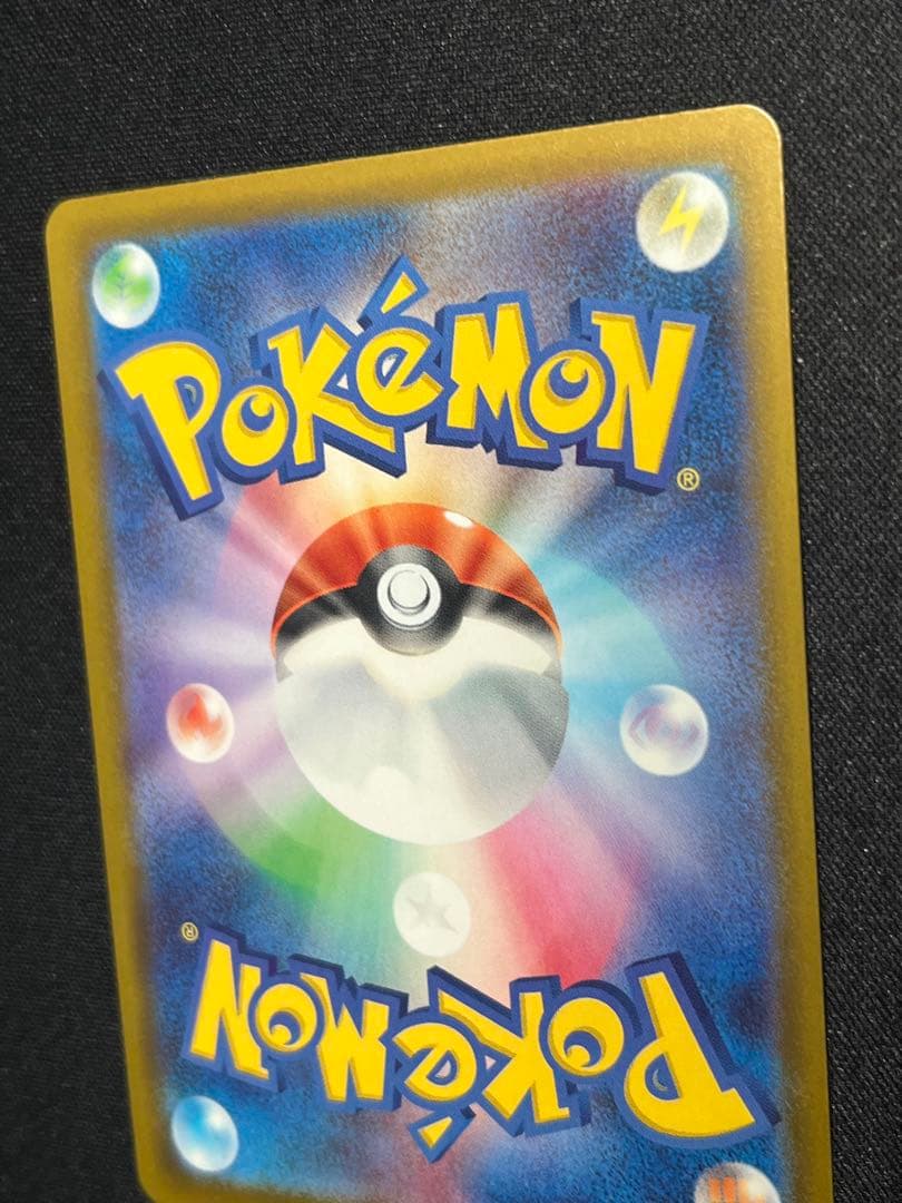 ポケモンカード メガゲッコウガex SAR M4 114/083