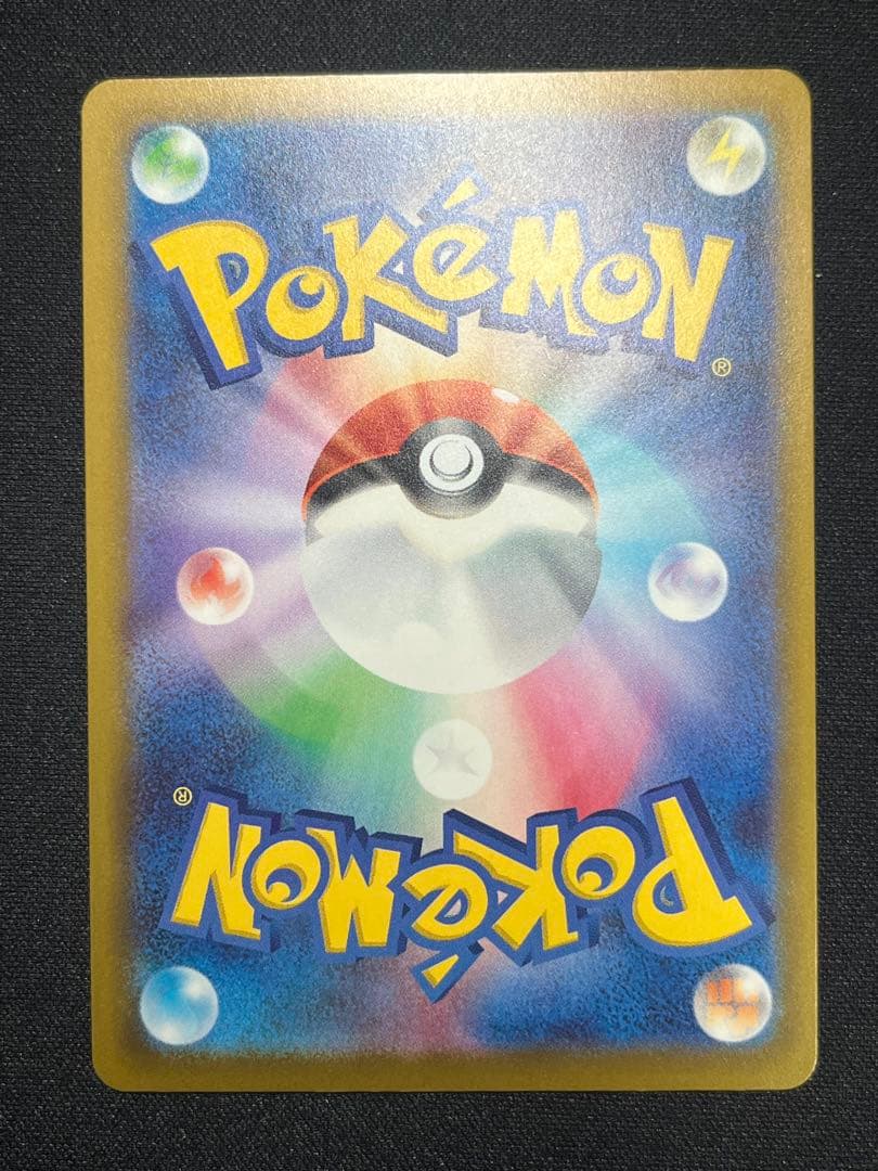 ポケモンカード メガゲッコウガex SAR M4 114/083