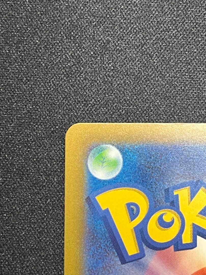 ポケモンカード メガゲッコウガex SAR M4 114/083