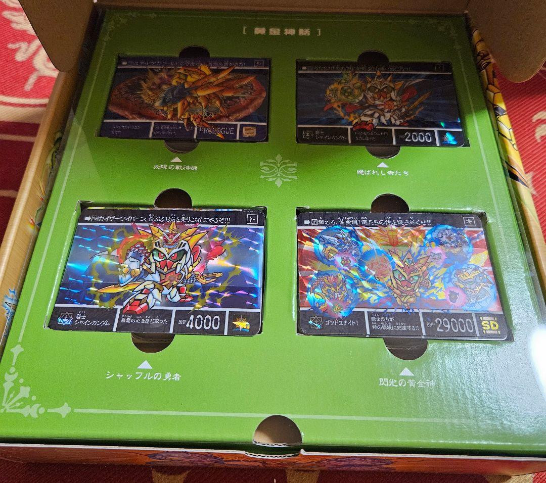 SDガンダム外伝　黄金神話　コンプリートボックス