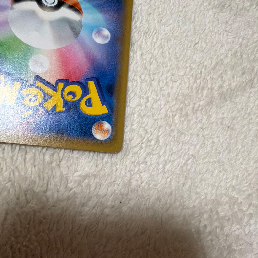 こくばバドレックスvmax SA