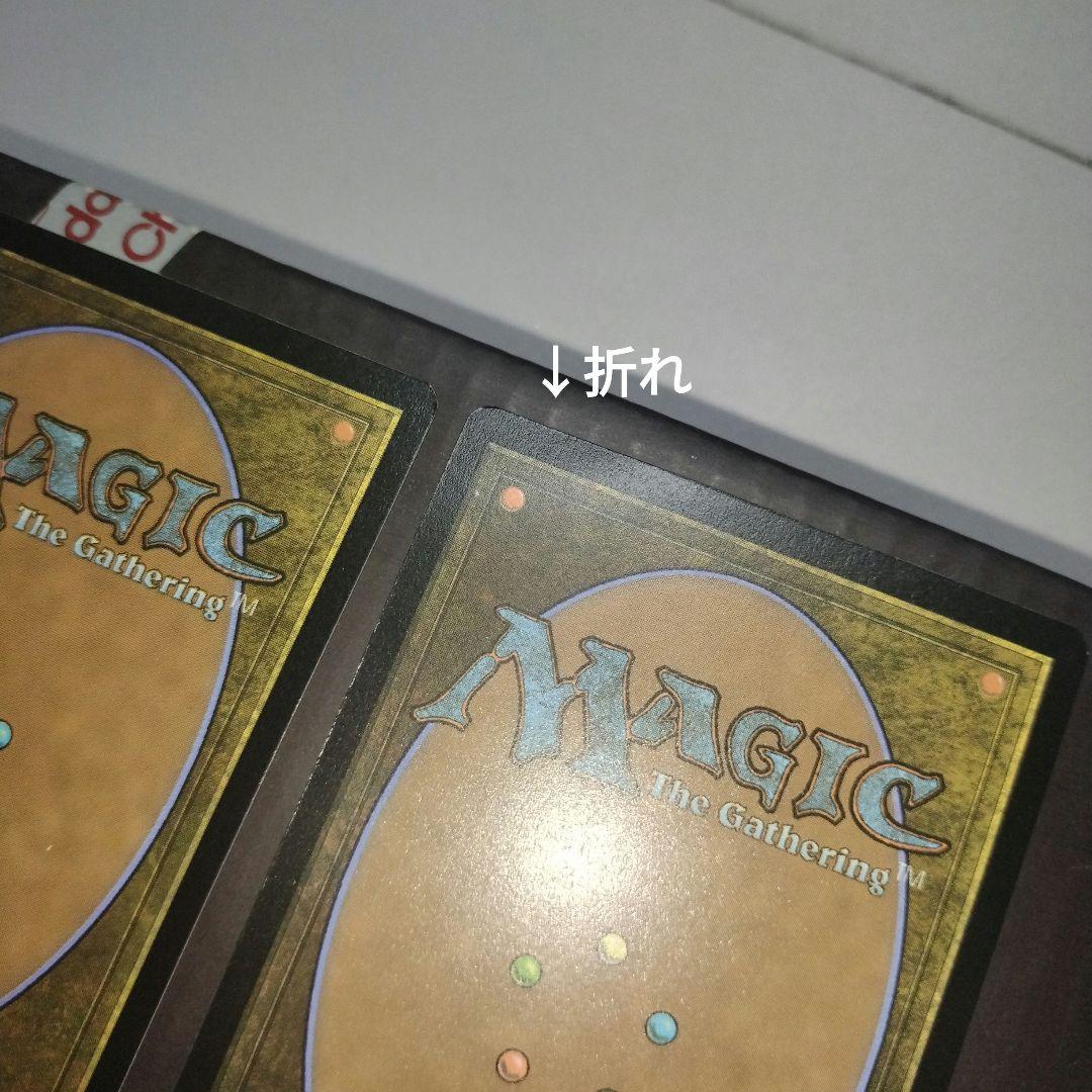 Utrom Monitor　4枚セット　mtg マジック