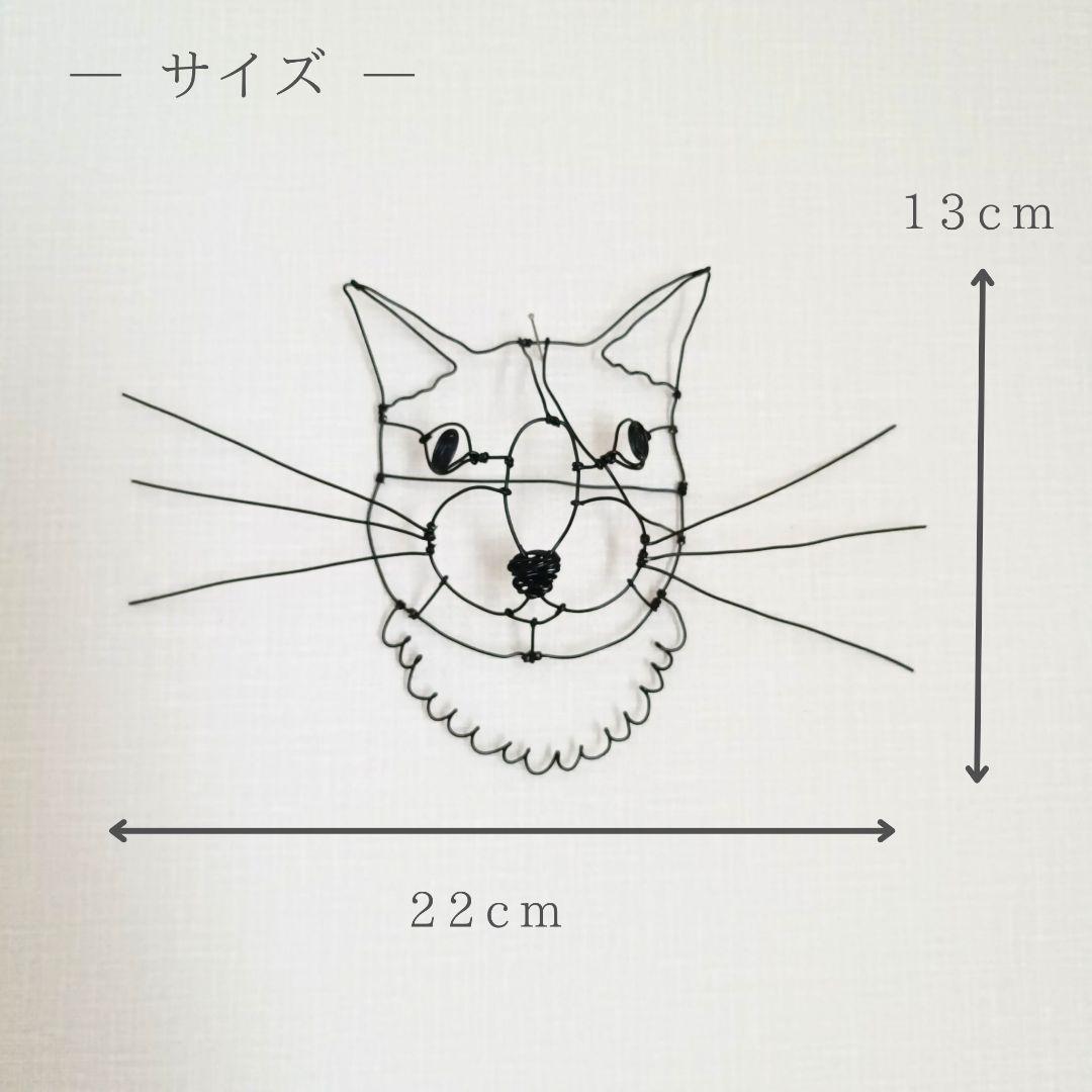 ワイヤークラフト＊半立体＊ねこ 猫 インテリア オブジェ #c