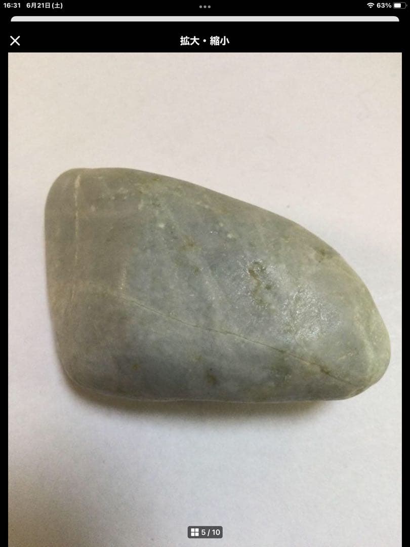 糸魚川翡翠原石　2個セット　水晶　観賞石