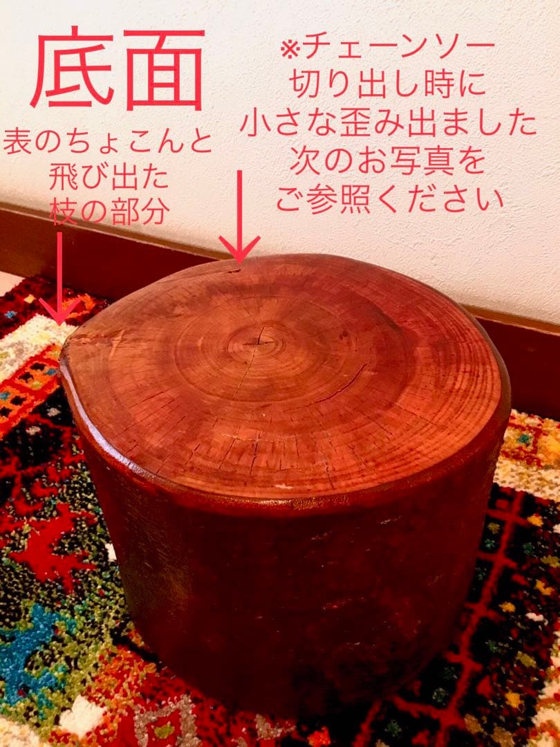 完売　天然欅＊ケヤキ【森と大自然の切り株コーヒーテーブル】ちゃぶ台＊インテリア台