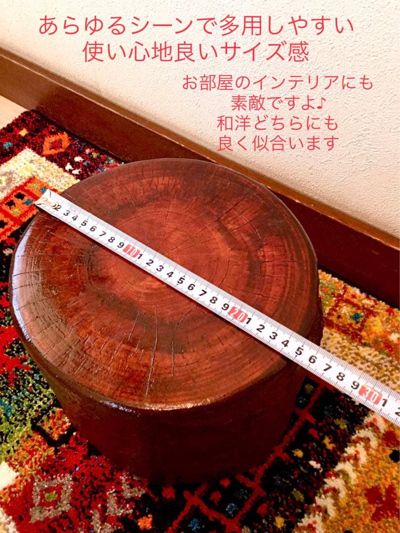 完売　天然欅＊ケヤキ【森と大自然の切り株コーヒーテーブル】ちゃぶ台＊インテリア台