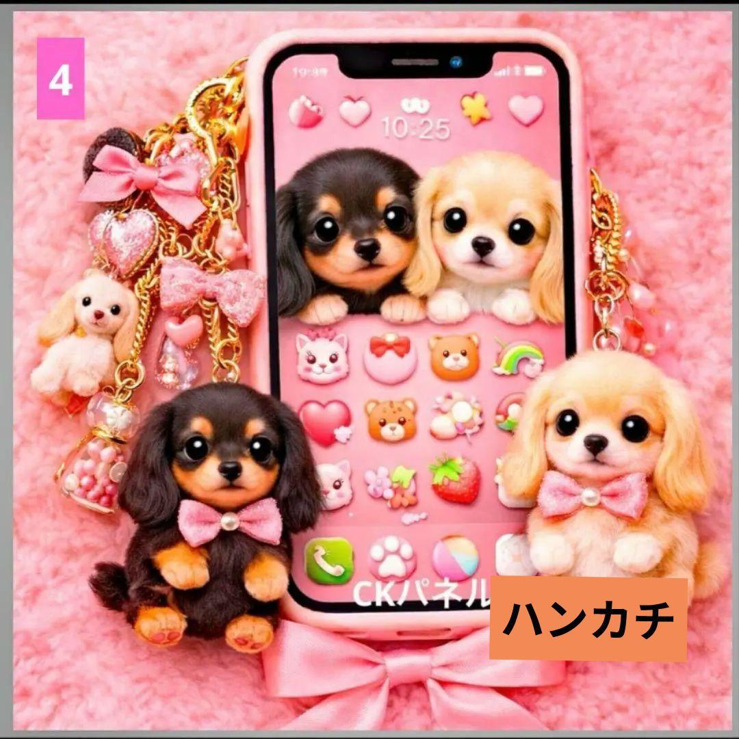 おばっちー様♥オーダー品
