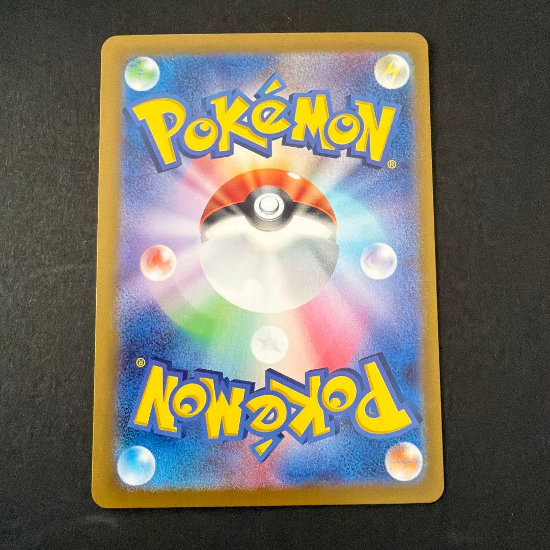 ポケモンカード テラスタルフェス ブイズ 5枚セット