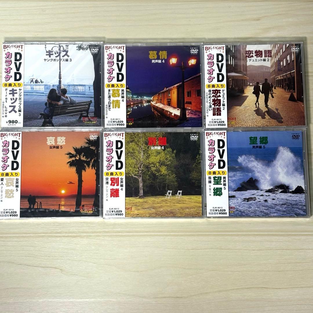 Bearmax DVDラジカセ 簡単 カラオケセット DVD-721VC