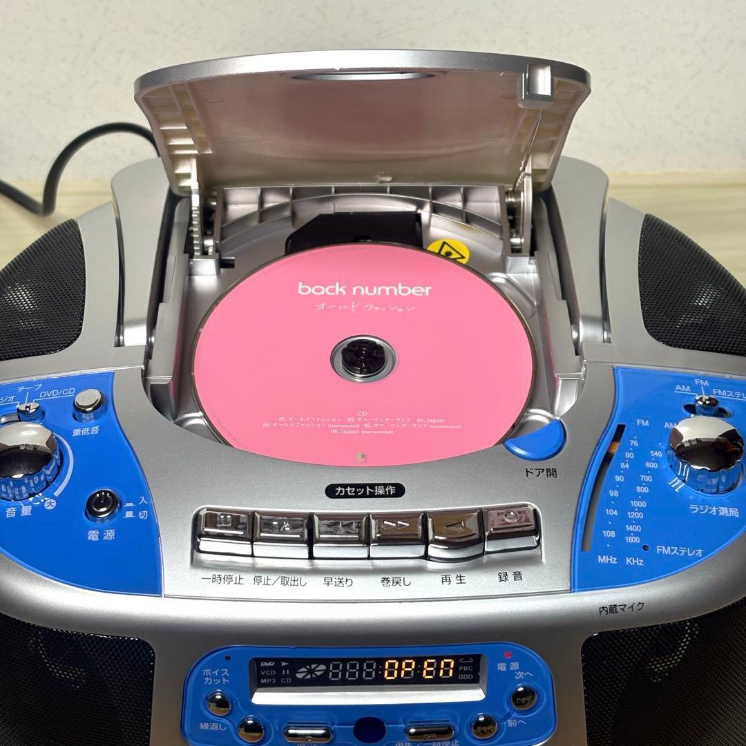 Bearmax DVDラジカセ 簡単 カラオケセット DVD-721VC