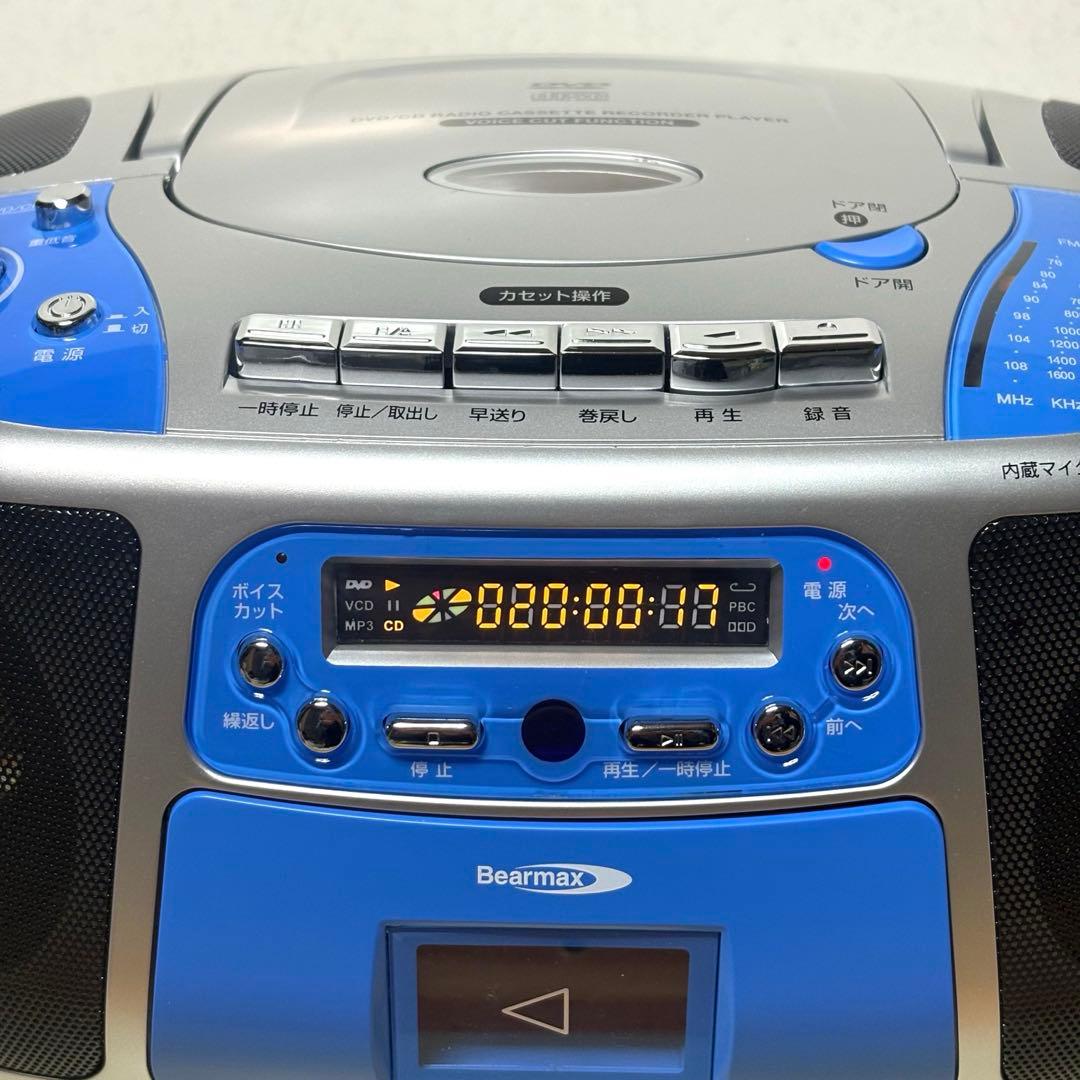 Bearmax DVDラジカセ 簡単 カラオケセット DVD-721VC