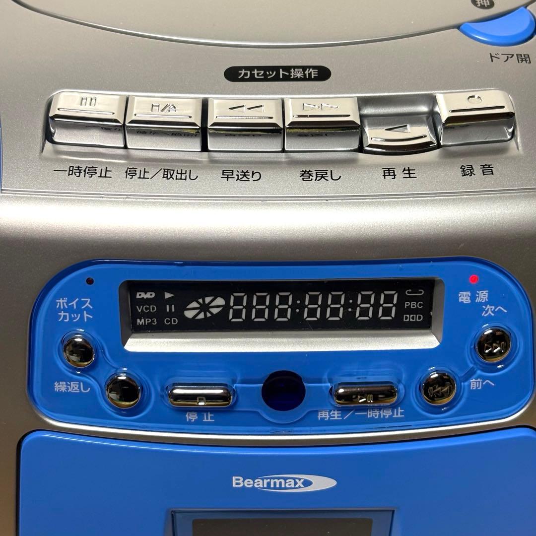 Bearmax DVDラジカセ 簡単 カラオケセット DVD-721VC