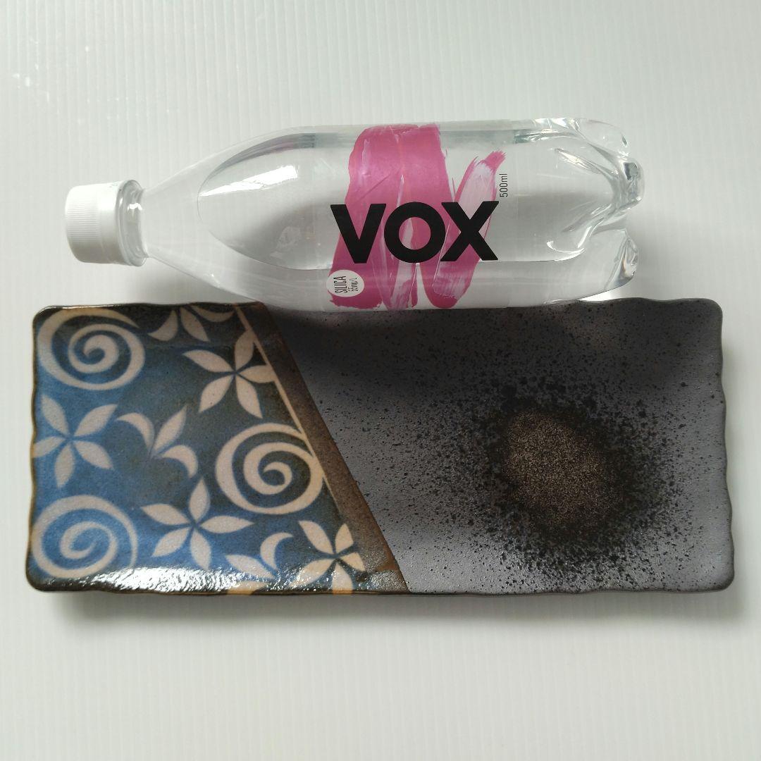 愛陶 古染 絵替わり 平角皿 長角皿 魚皿 秋刀魚皿 焼物皿 小鉢 10点セット