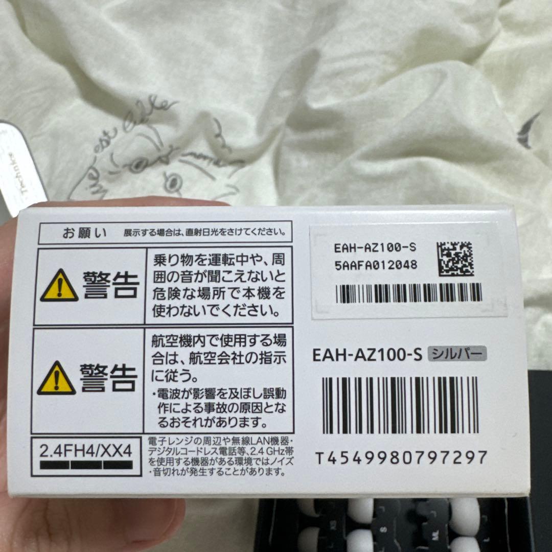 動作確認済 Technics AZ100 シルバー