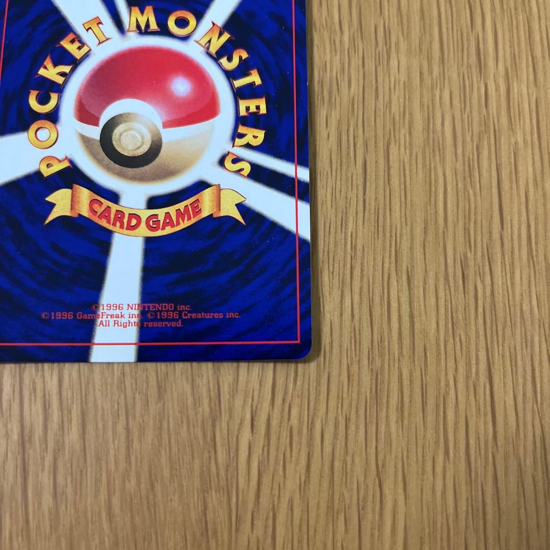 【希少美品】ポケモンカード　旧裏　ひかるミュウ 台紙のおまけ