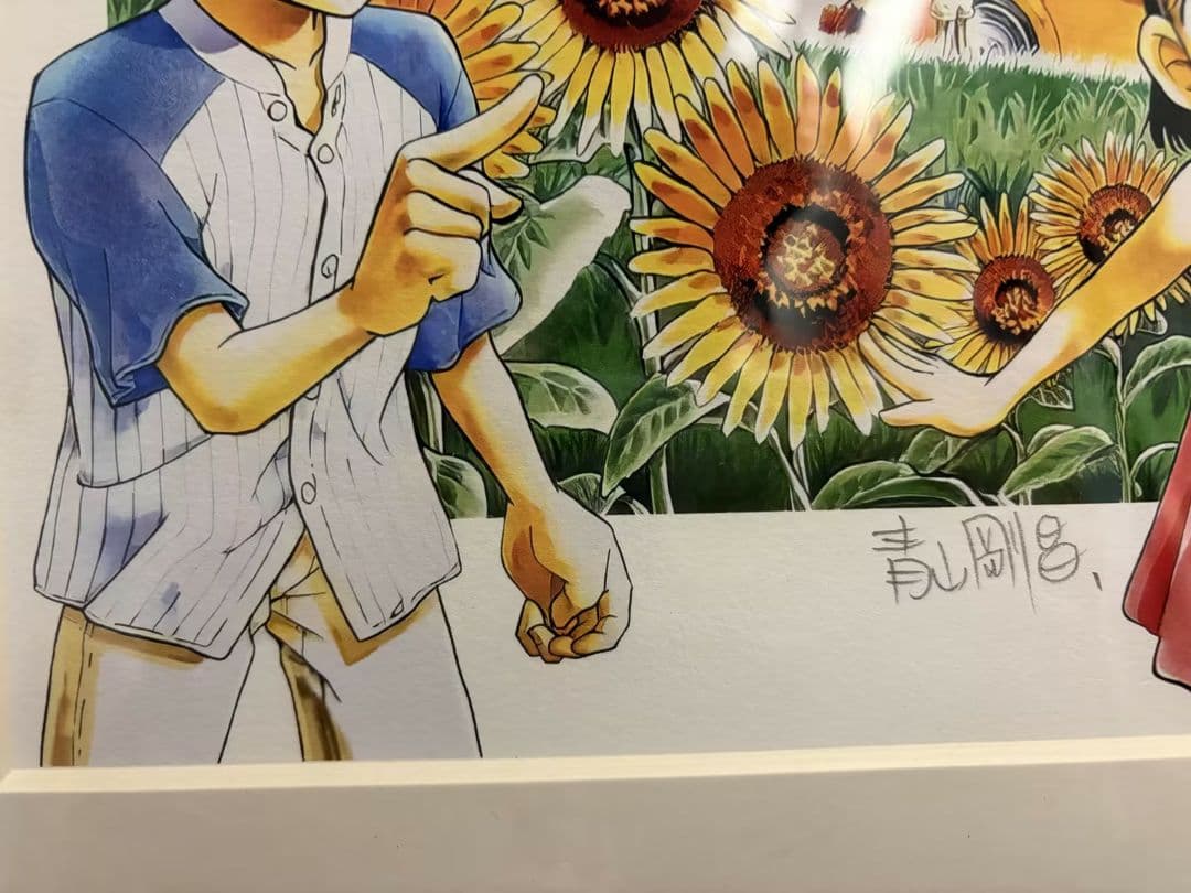 青山剛昌 直筆サイン 名探偵コナン プリマグラフィ ED 50