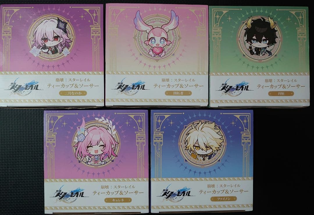 崩壊：スターレイル GiGO限定　ティーカップ＆ソーサー 　5種