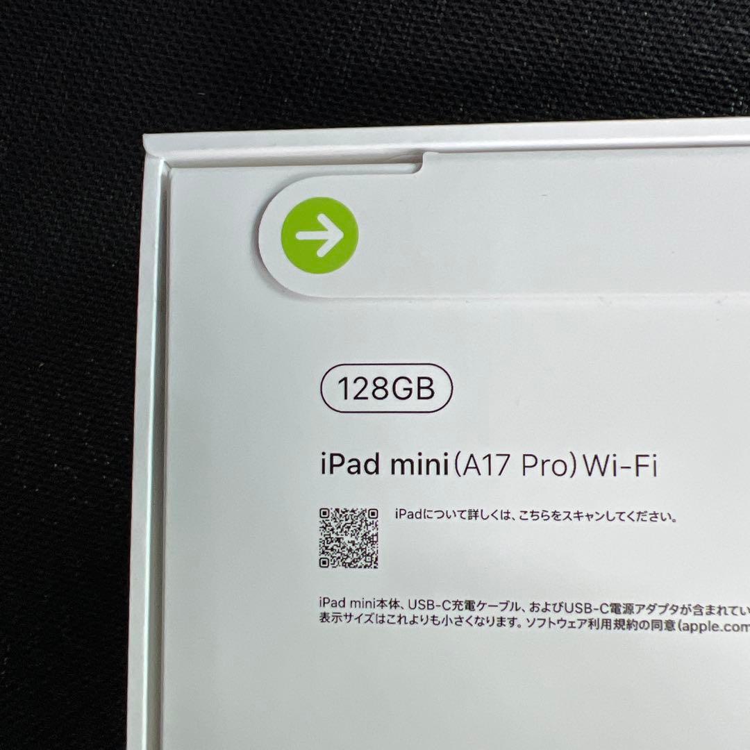 iPad mini 代7世代128 G. Wi-Fi 6E 5G接続機能