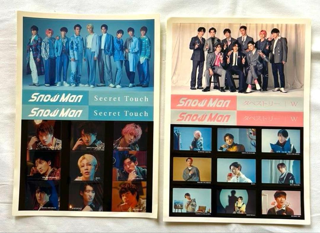 【未使用】Man カレンダー 4点＆CD特典ステッカー　おまとめセット