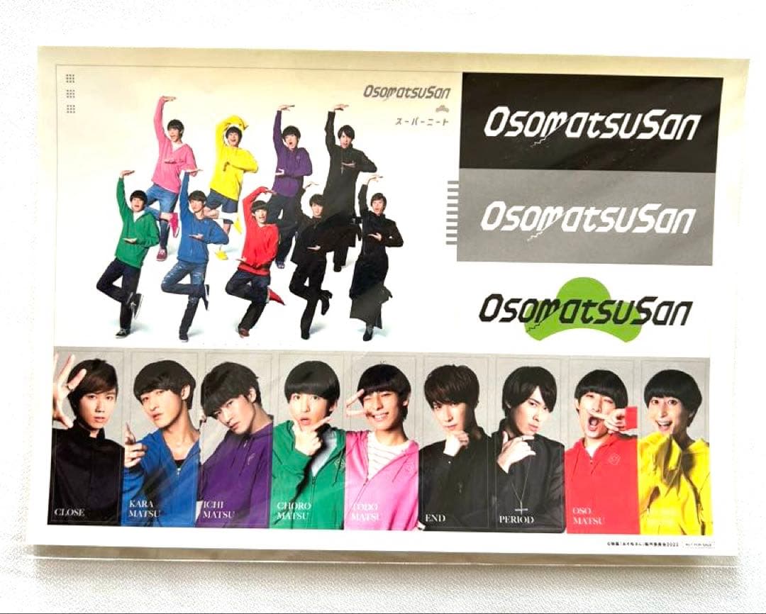 【未使用】Man カレンダー 4点＆CD特典ステッカー　おまとめセット