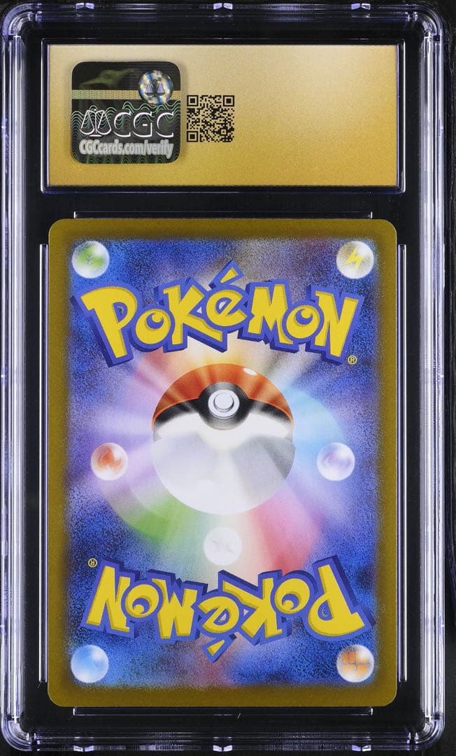 メガリザードンX ex sr cgc10 pristine