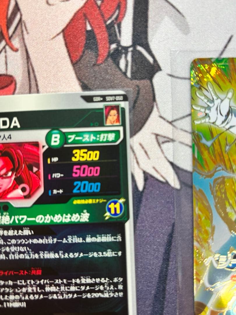 M*t様 ドラゴンボールダイバーズ まとめ売り