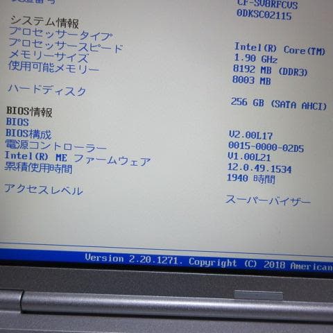 ②CF-SV8/Core i5-8365U/8GB/256GB/Office