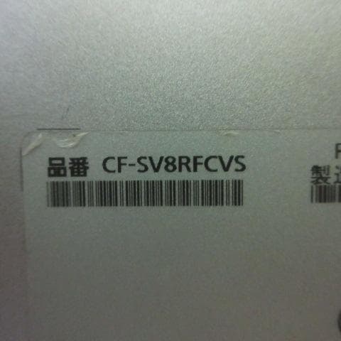 ②CF-SV8/Core i5-8365U/8GB/256GB/Office