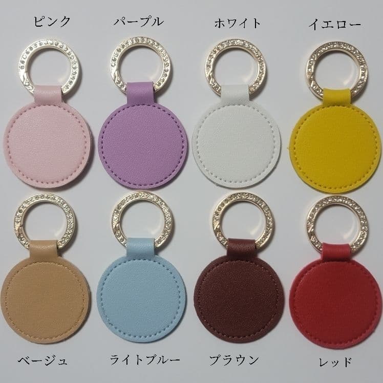 名入れ 名前入れ ライトストーン入りチャーム レザーキーホルダー