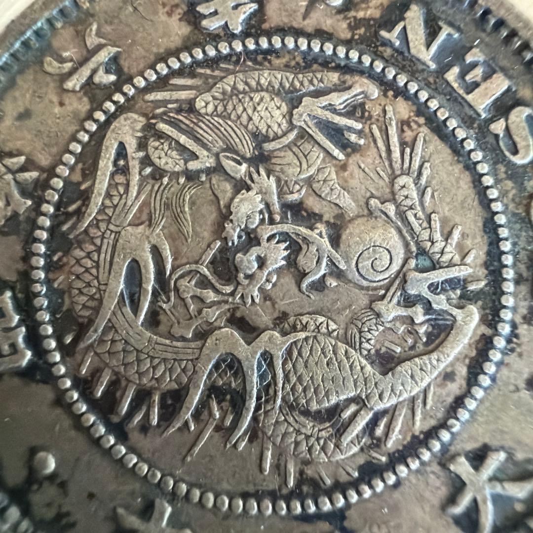 竜50銭銀貨　明治6年