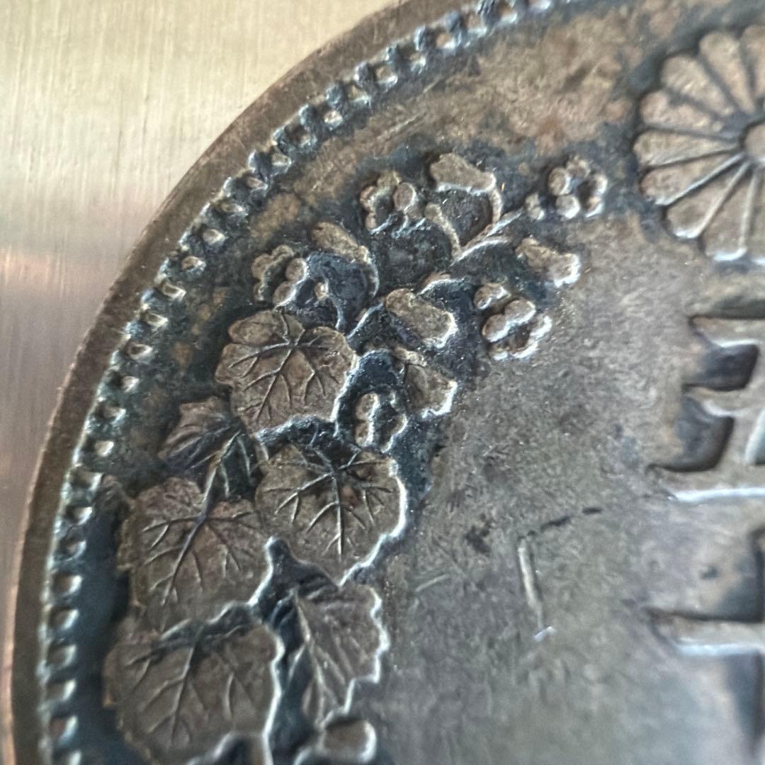 竜50銭銀貨　明治6年