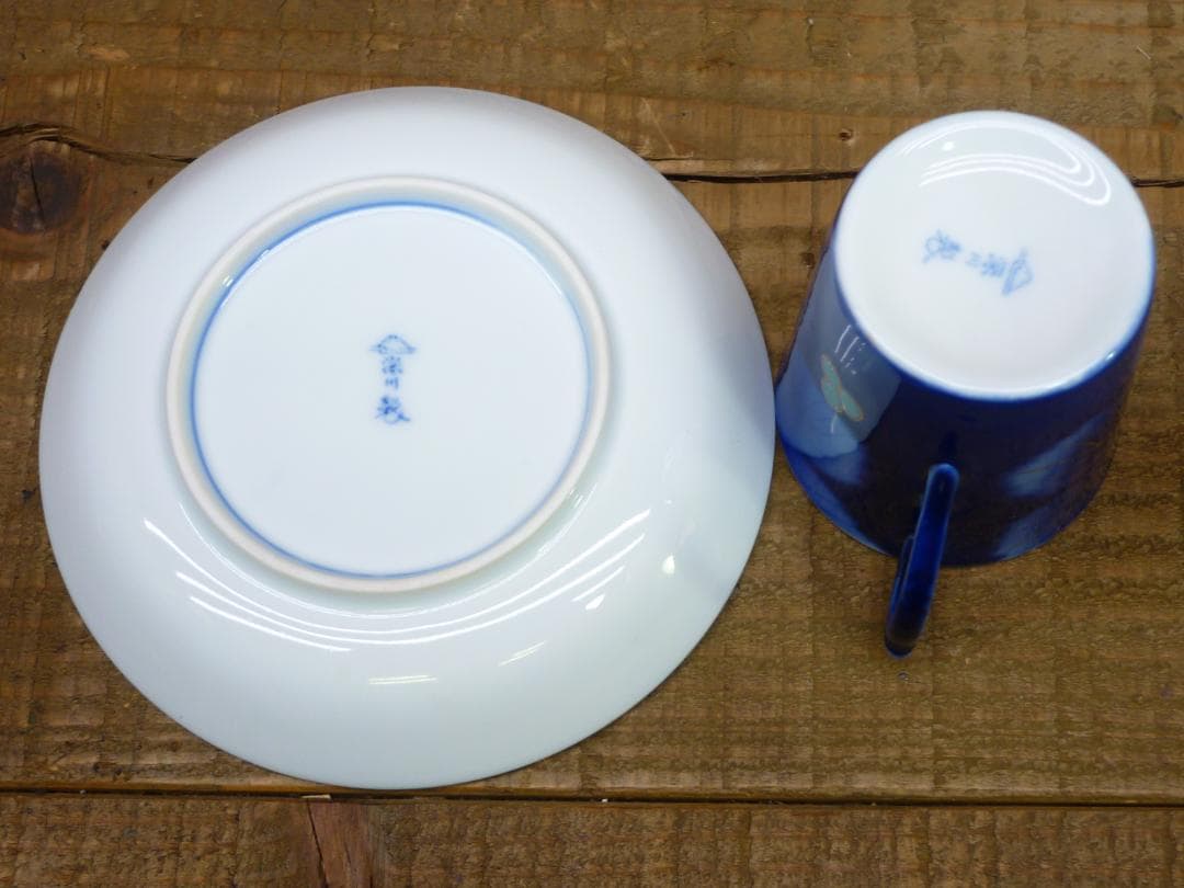 深川製磁 瑠璃葡萄 金縁 デミタスカップ＆ソーサー揃 宮内庁御用達 14385D