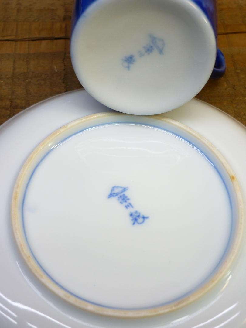 深川製磁 瑠璃葡萄 金縁 デミタスカップ＆ソーサー揃 宮内庁御用達 14385D